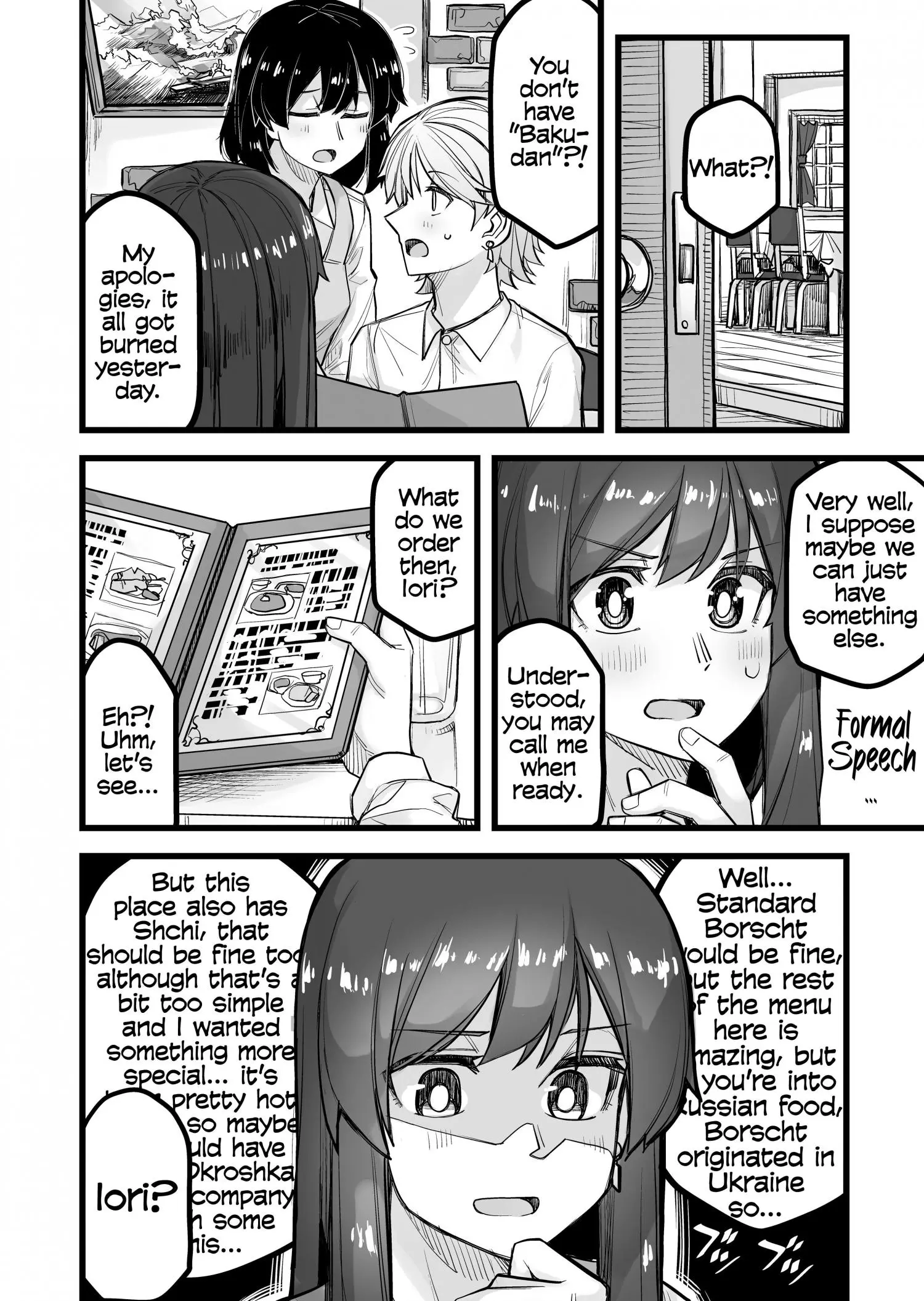 Manga page 2