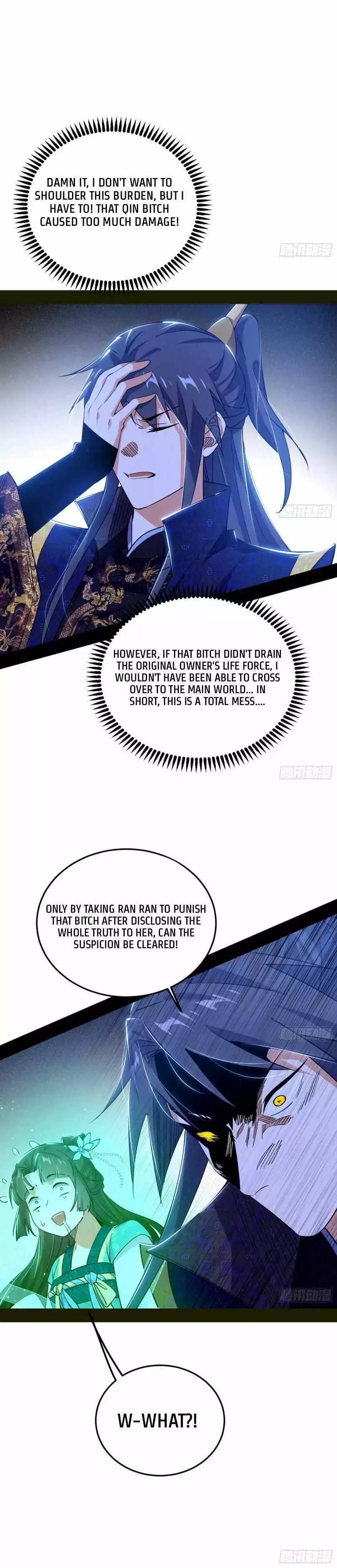 Manga page 21