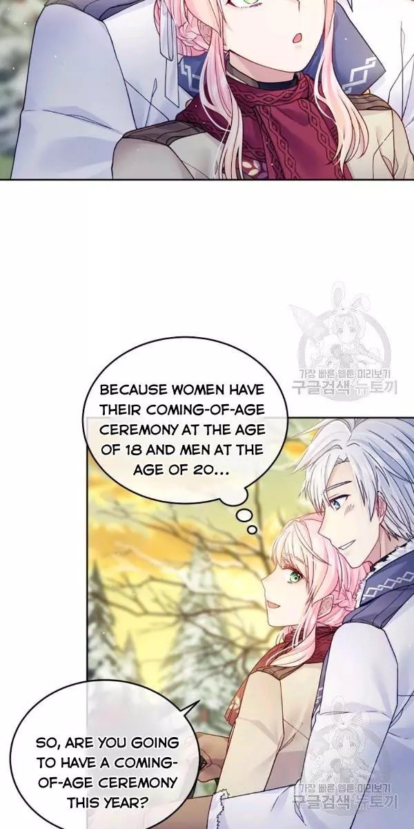 Manga page 87