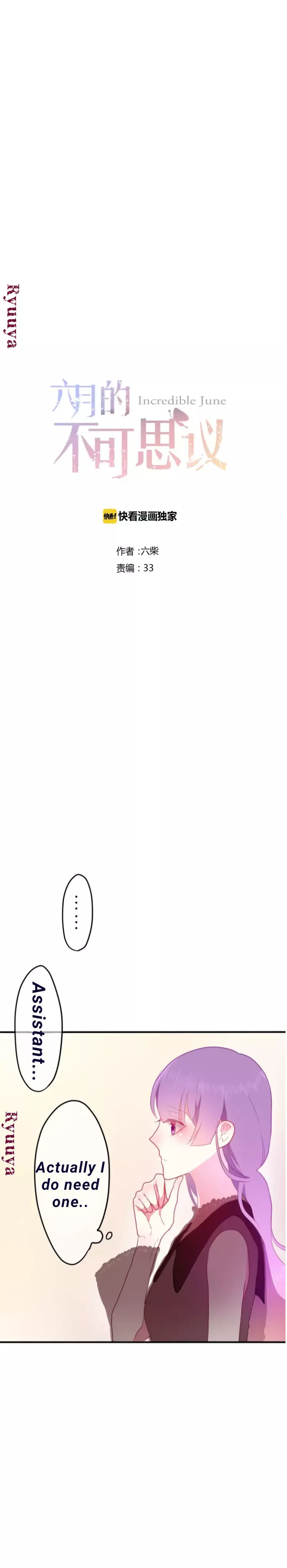 Manga page 2