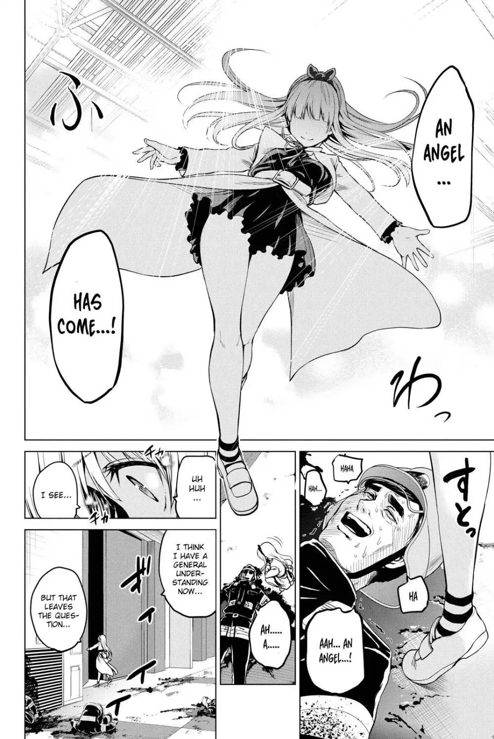 Manga page 17