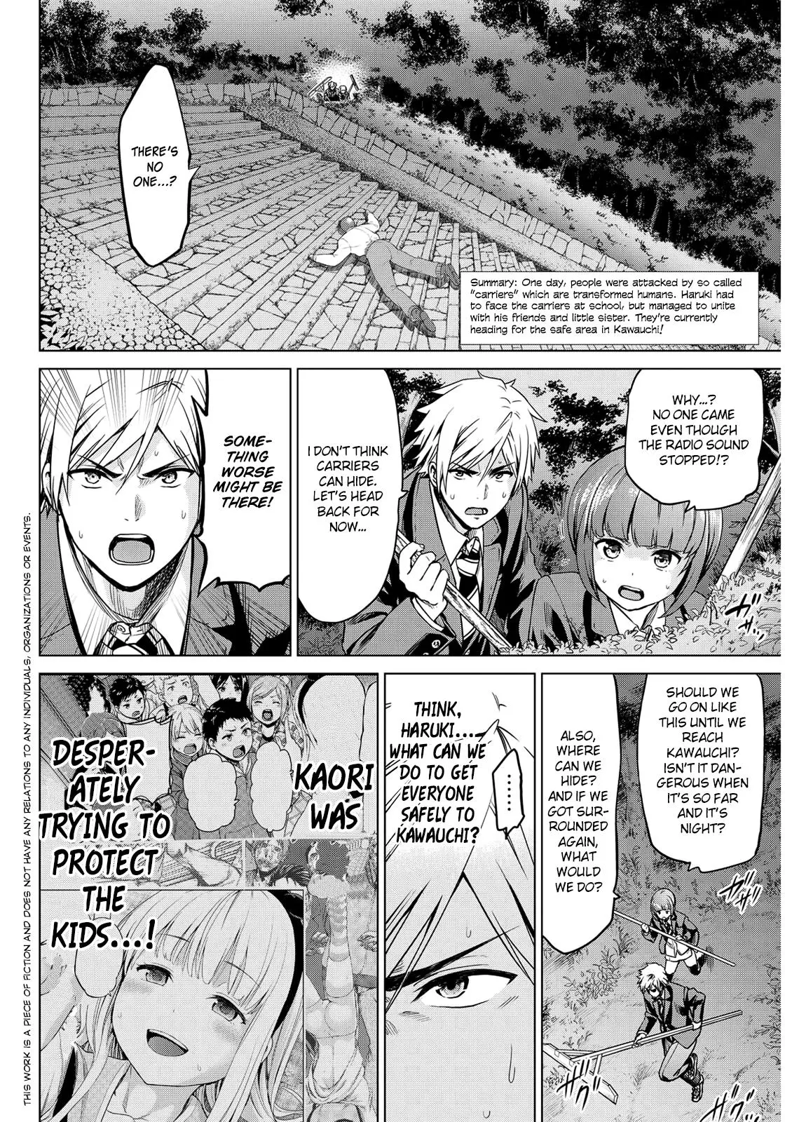 Manga page 3