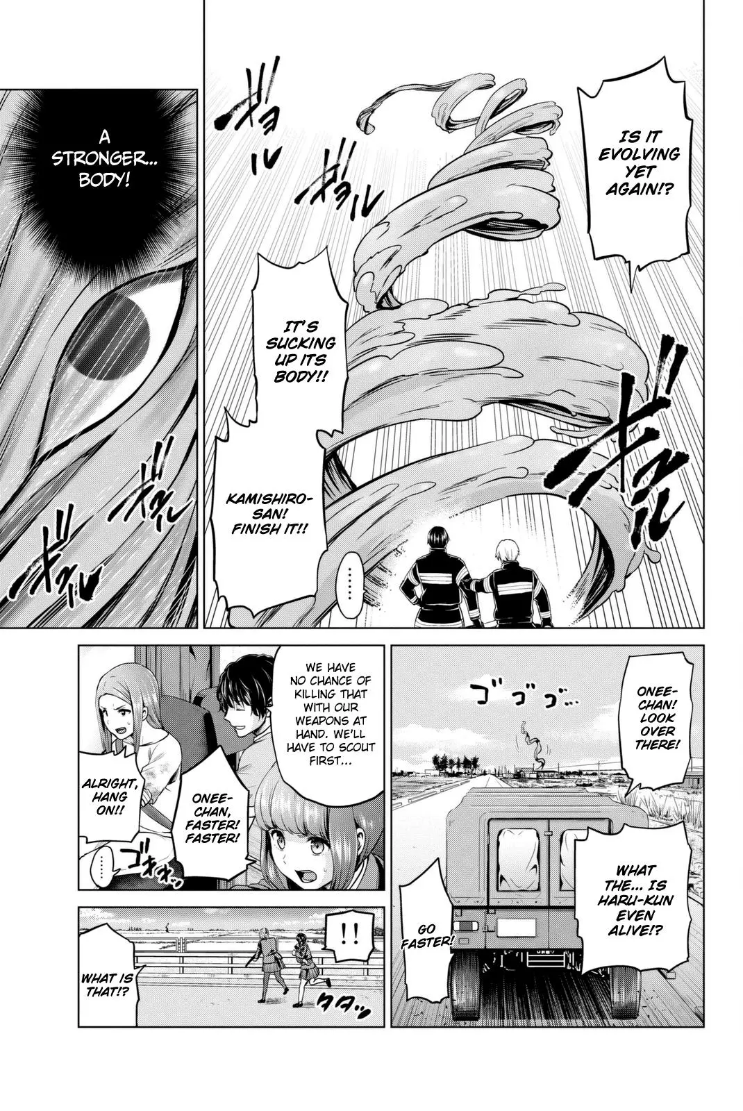 Manga page 14