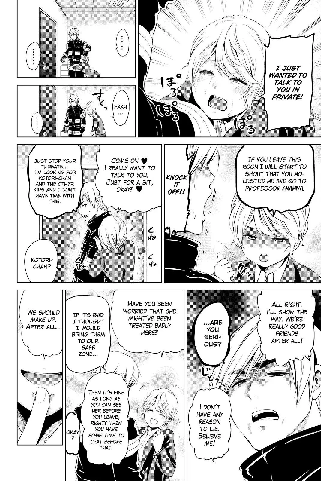 Manga page 5