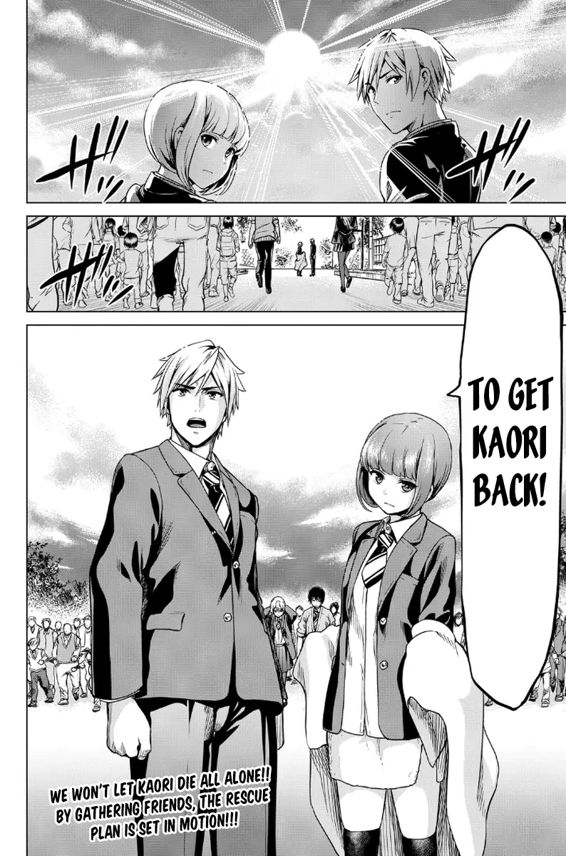 Manga page 17