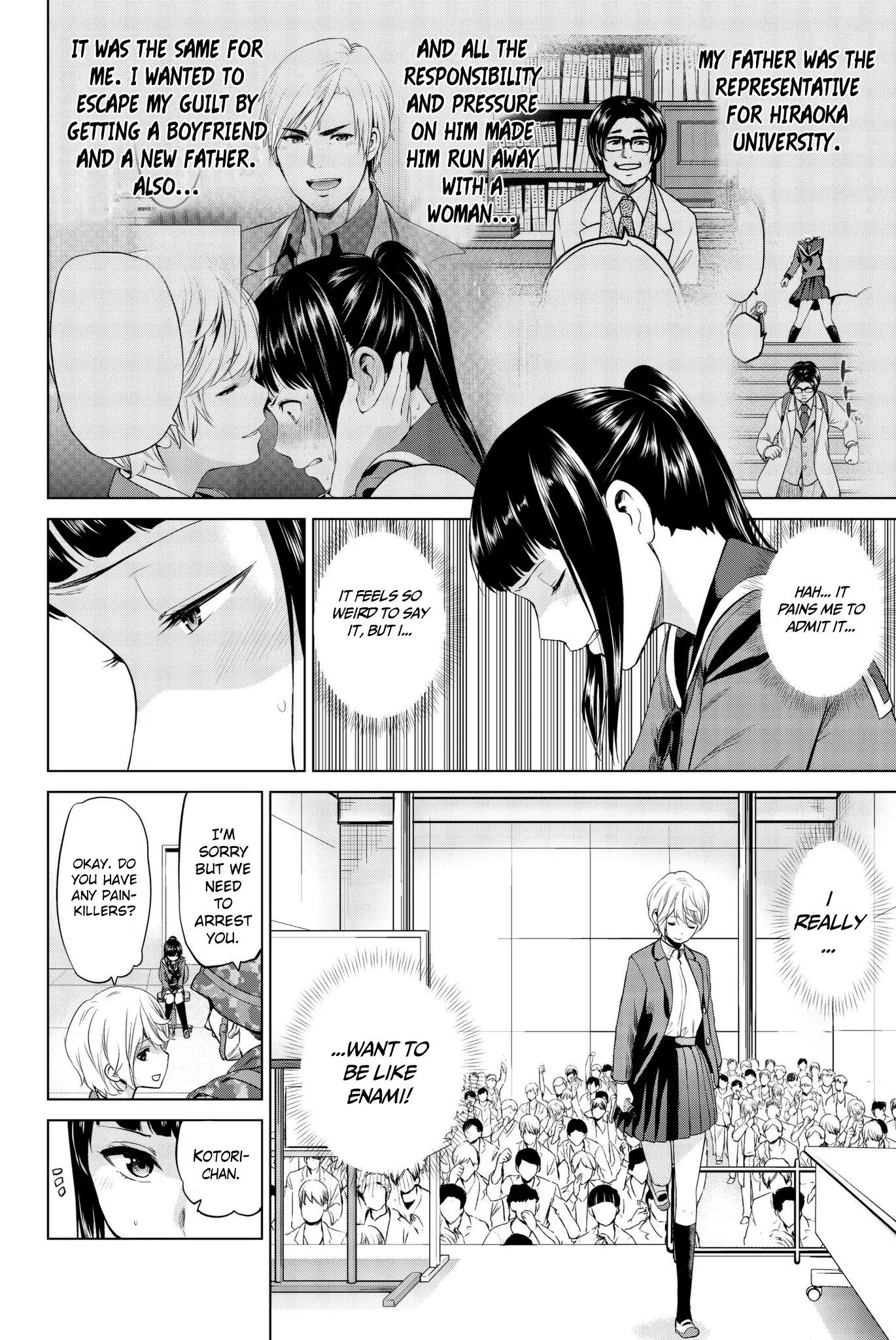 Manga page 7