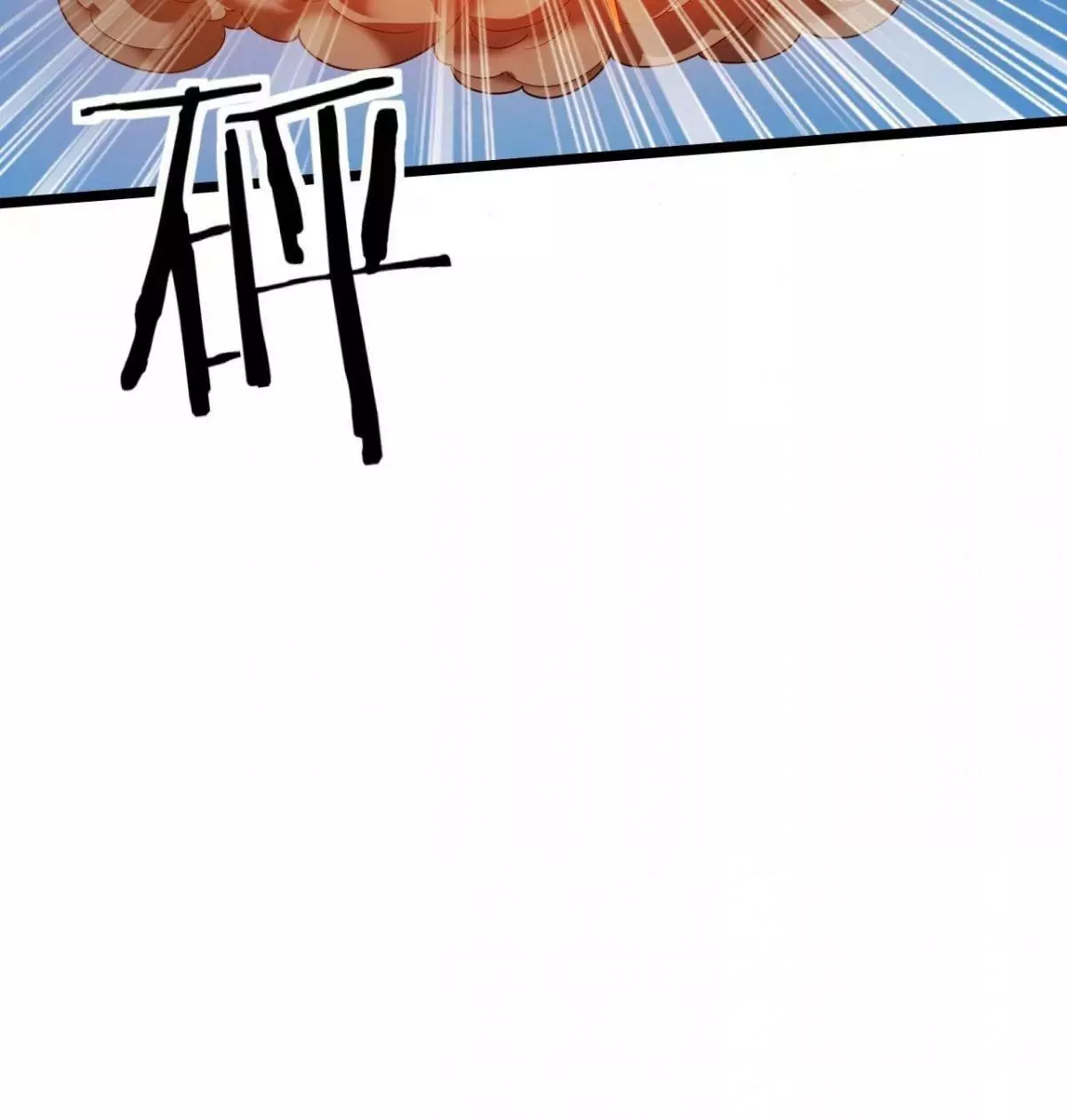 Manga page 41