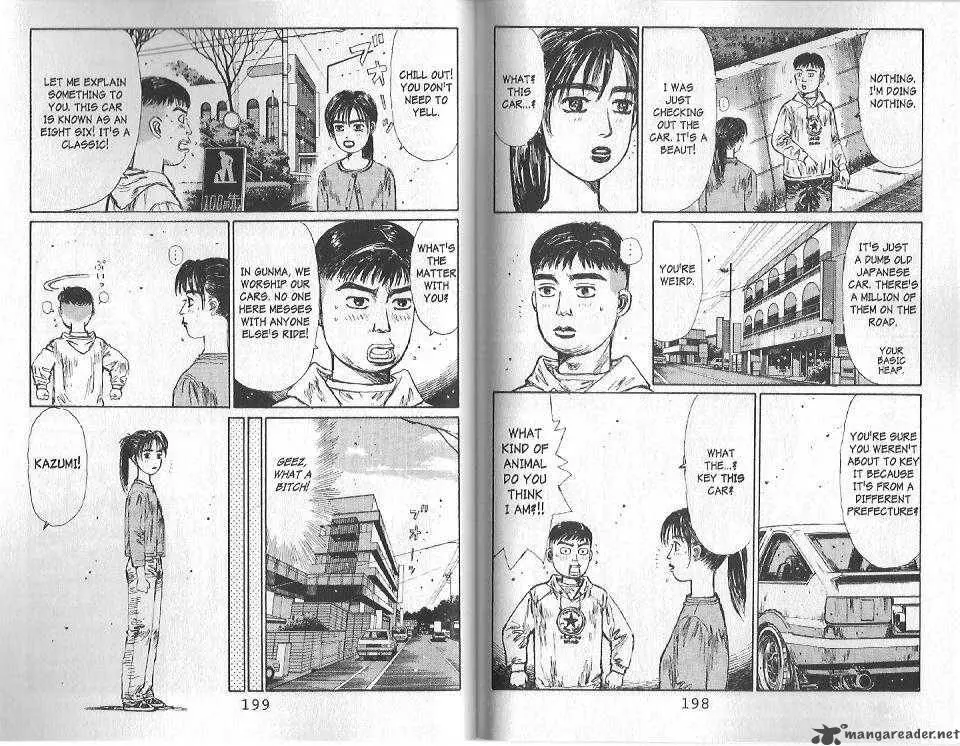 Manga page 3