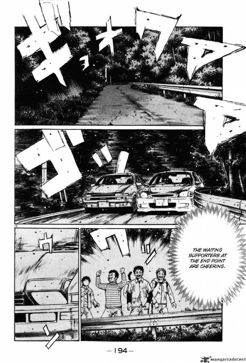 Manga page 12