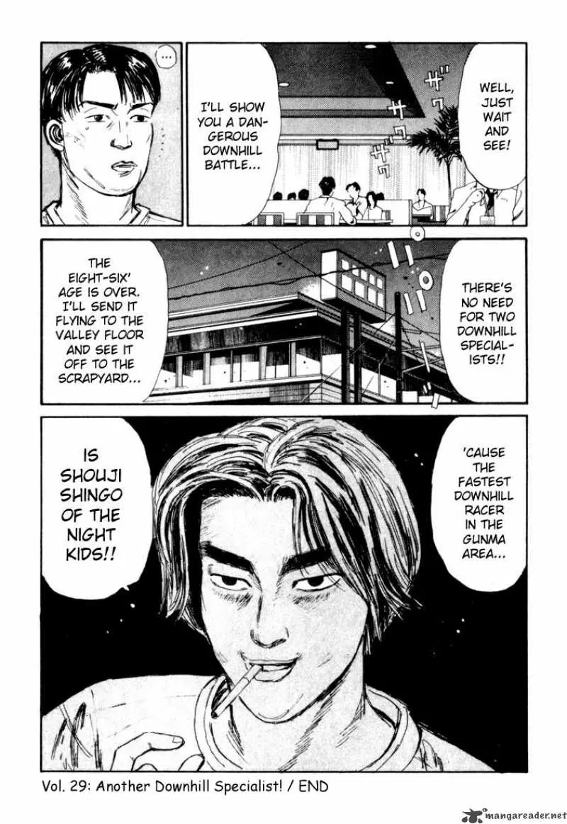 Manga page 20