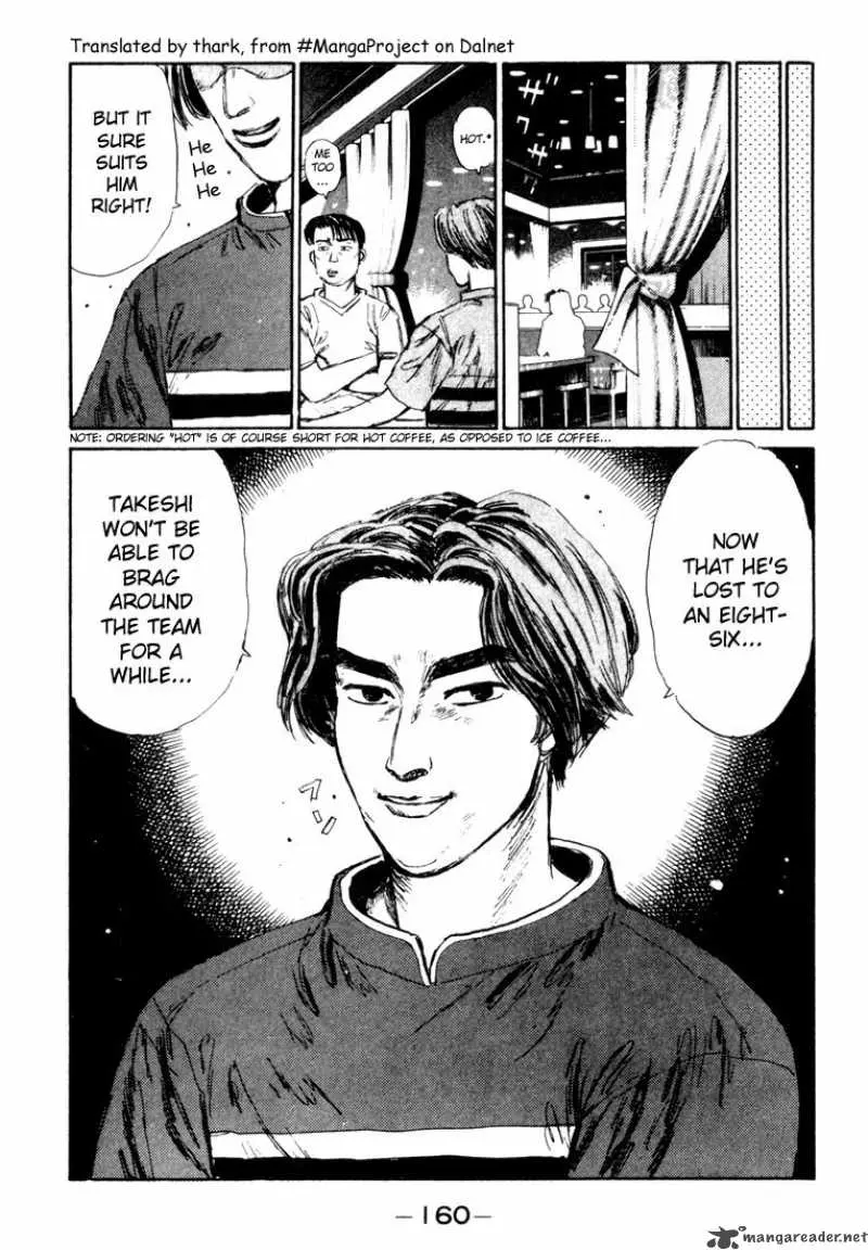 Manga page 18