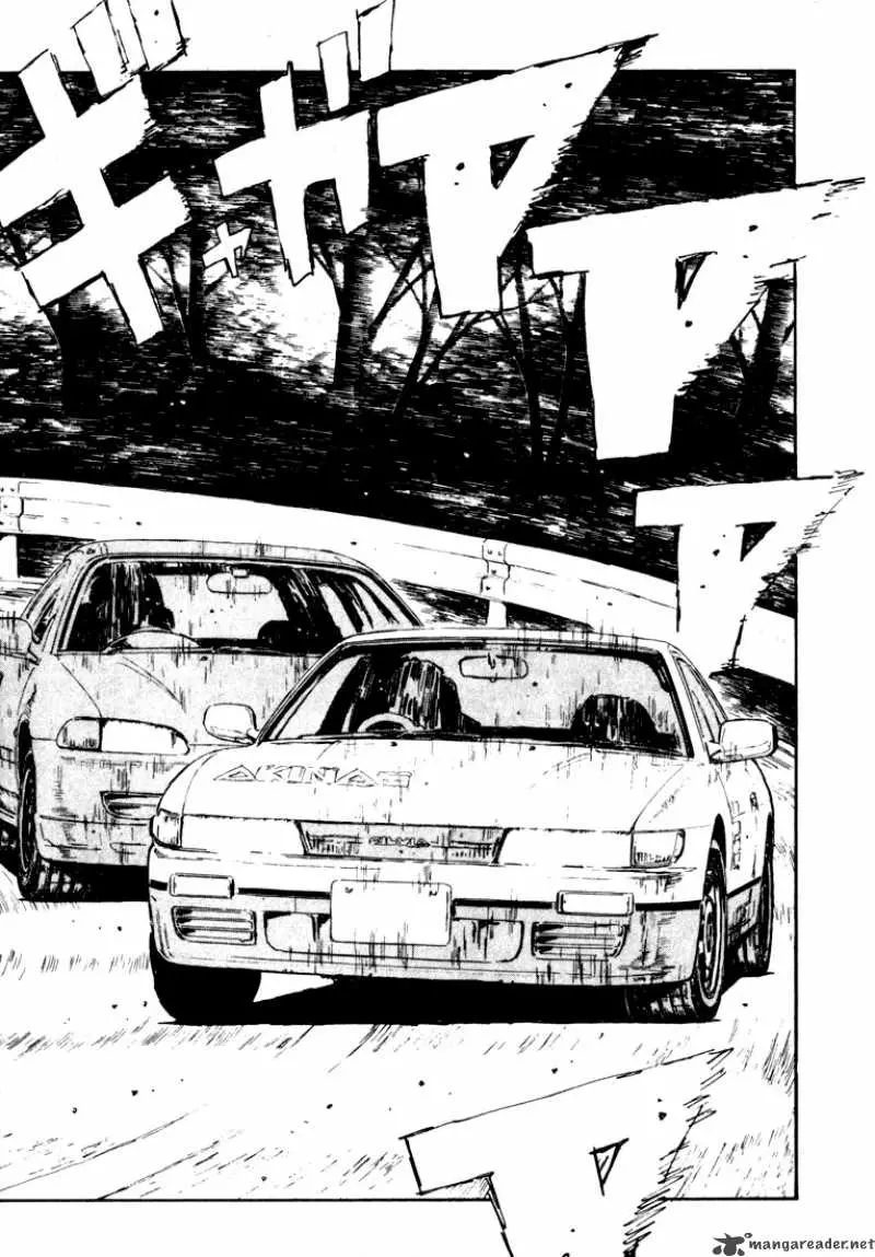 Manga page 17