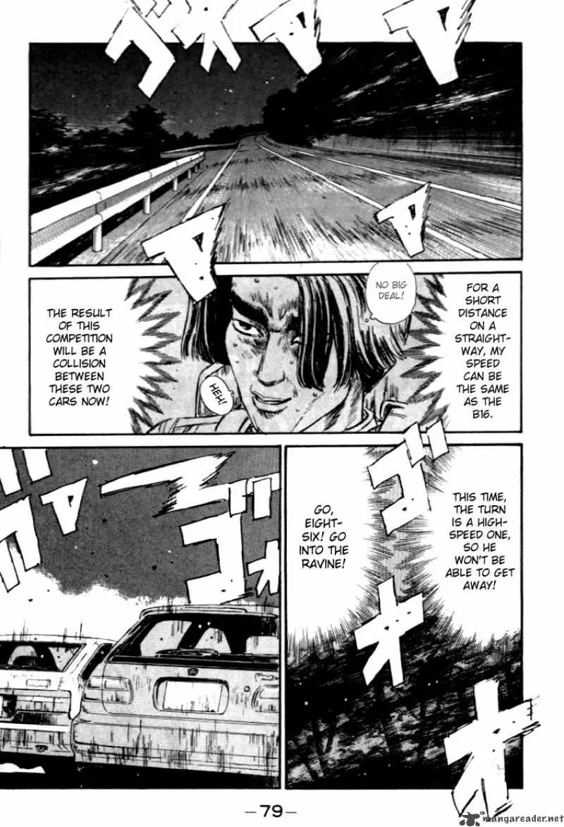 Manga page 15