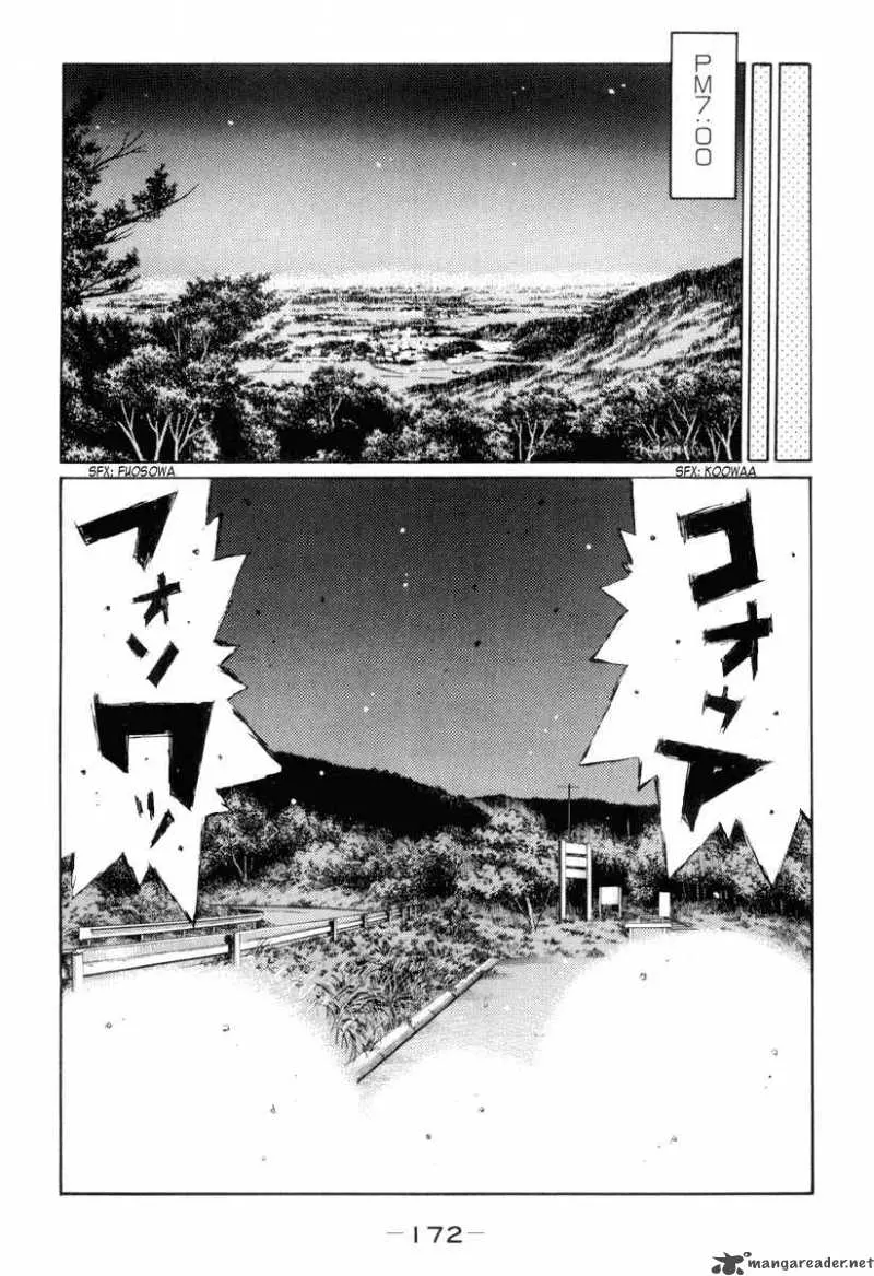 Manga page 12