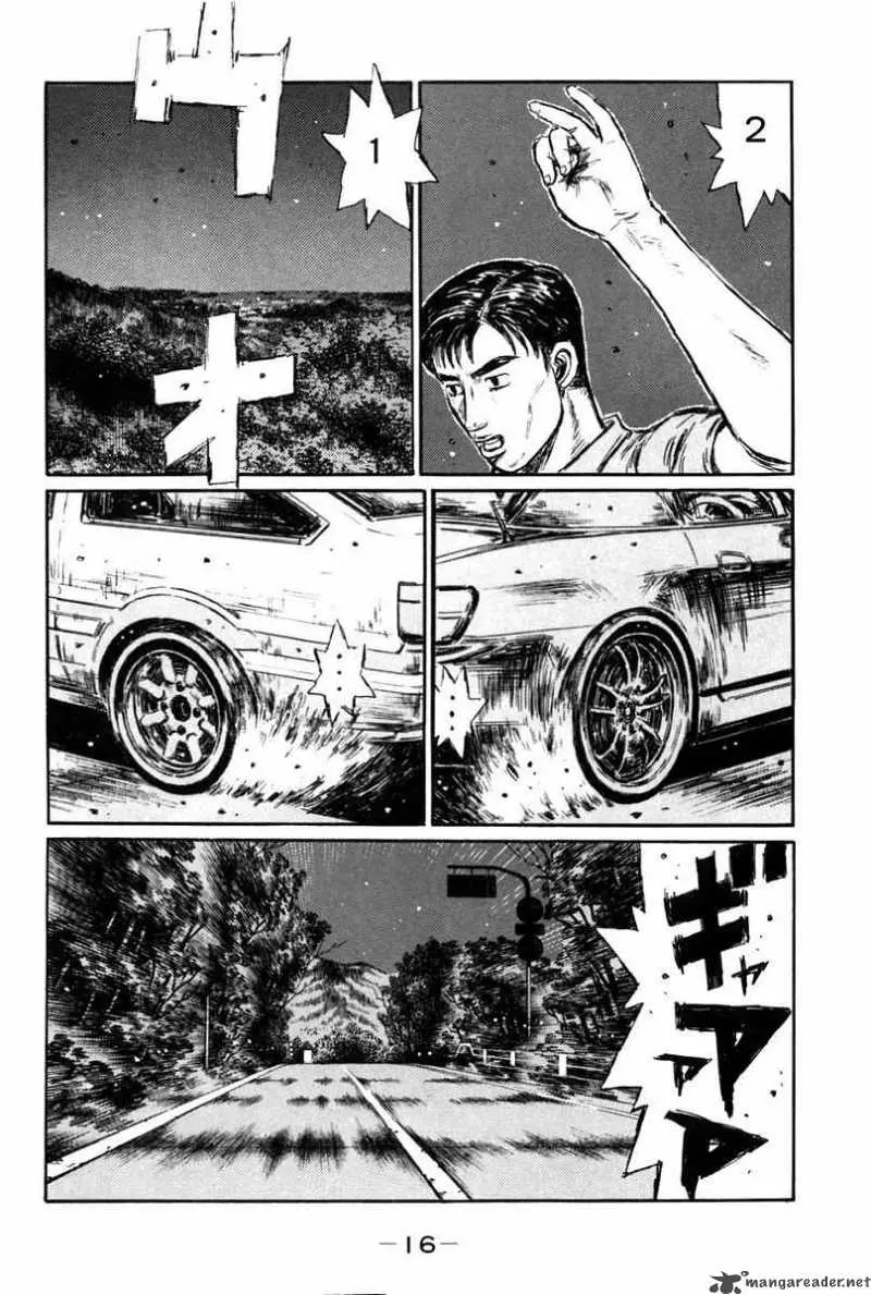 Manga page 17