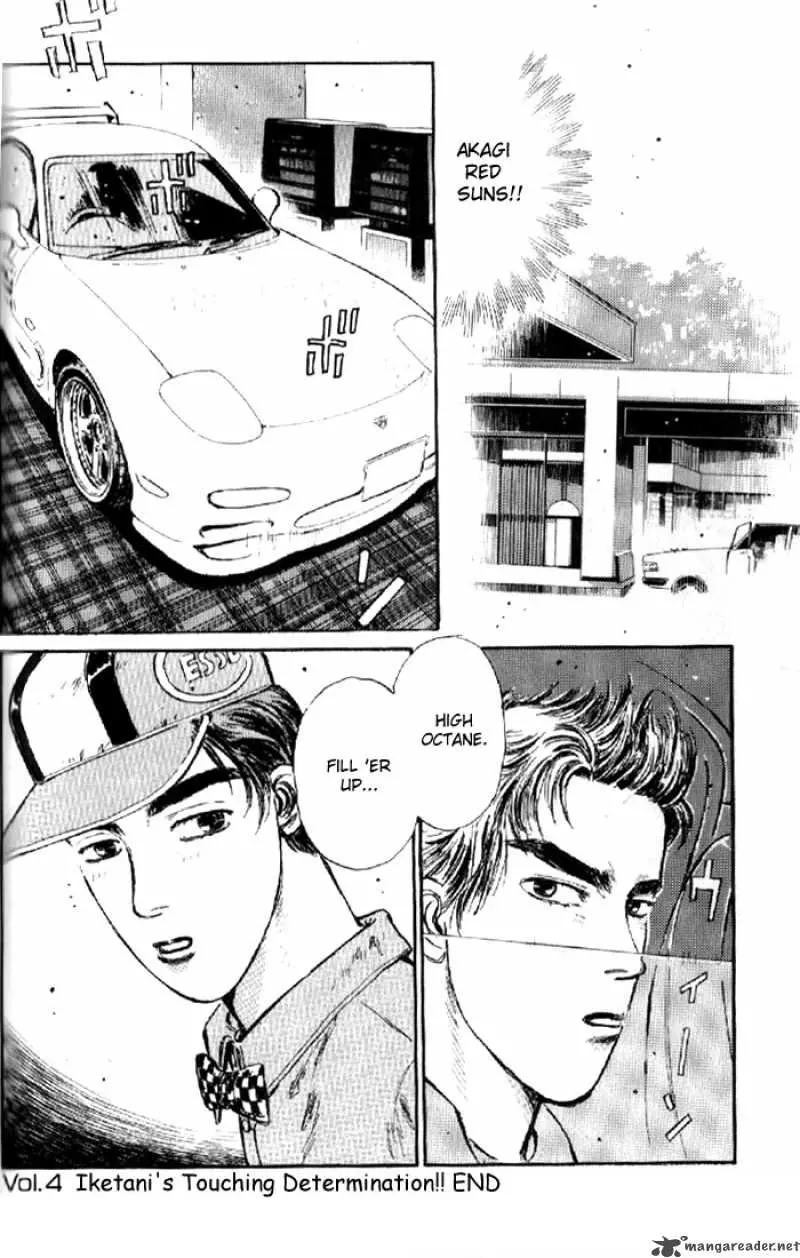 Manga page 20