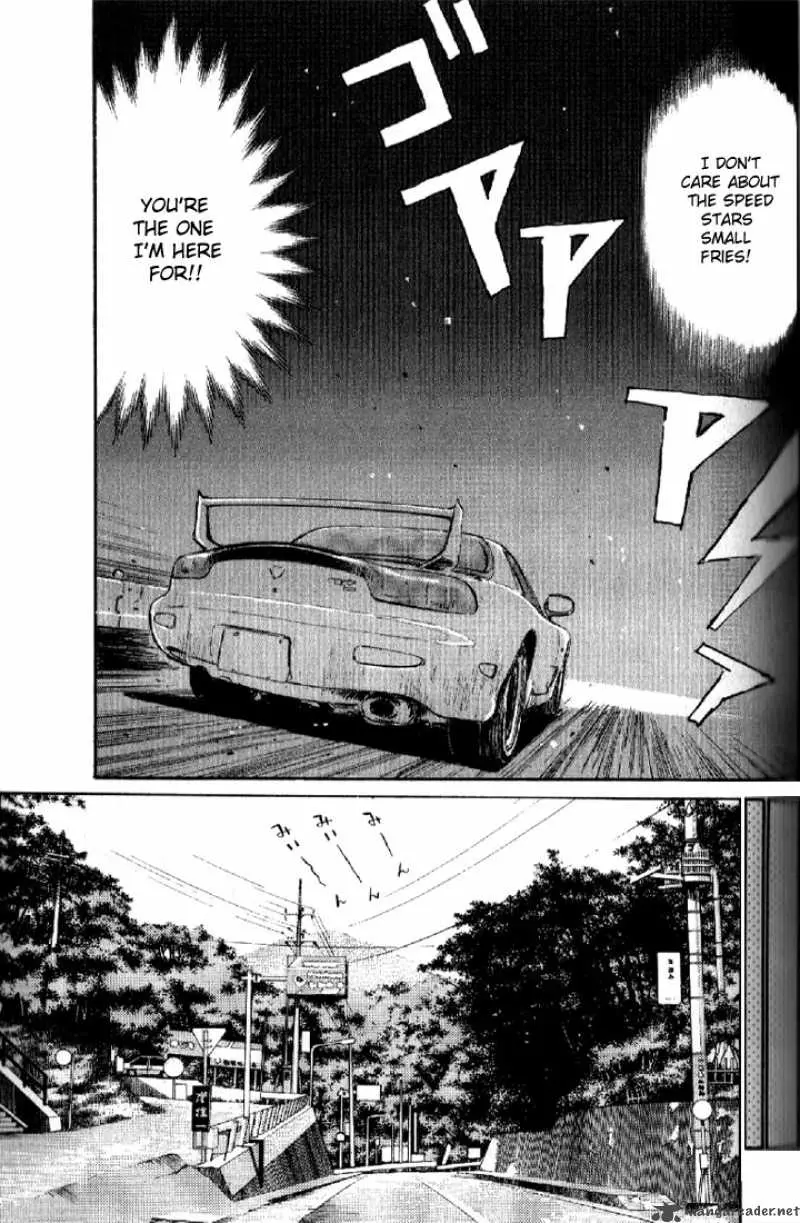 Manga page 15