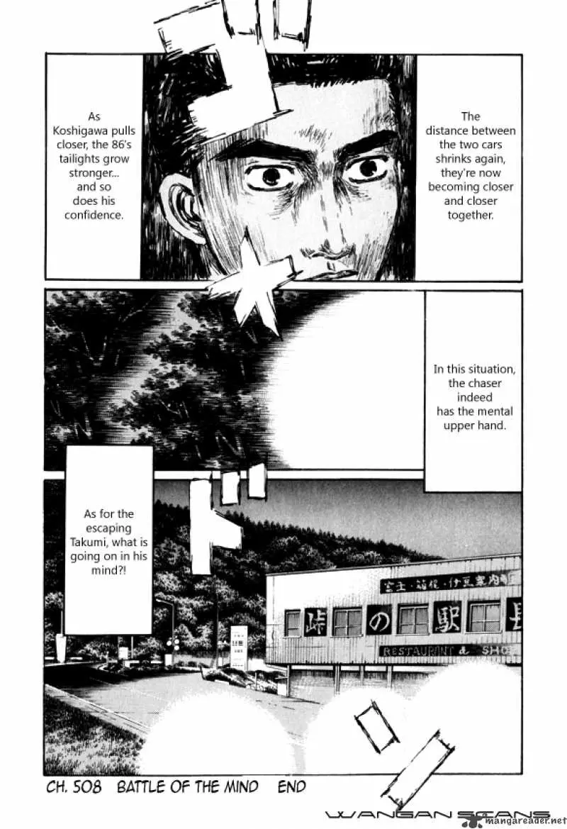 Manga page 7