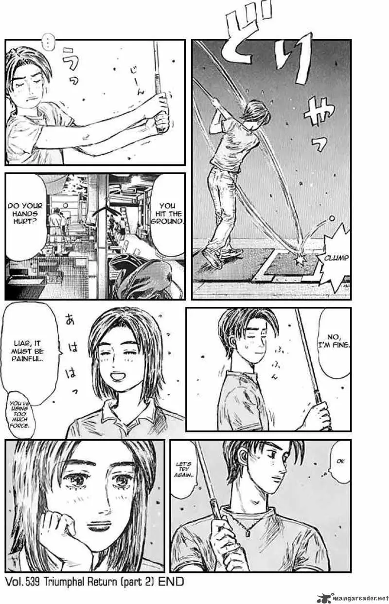 Manga page 7