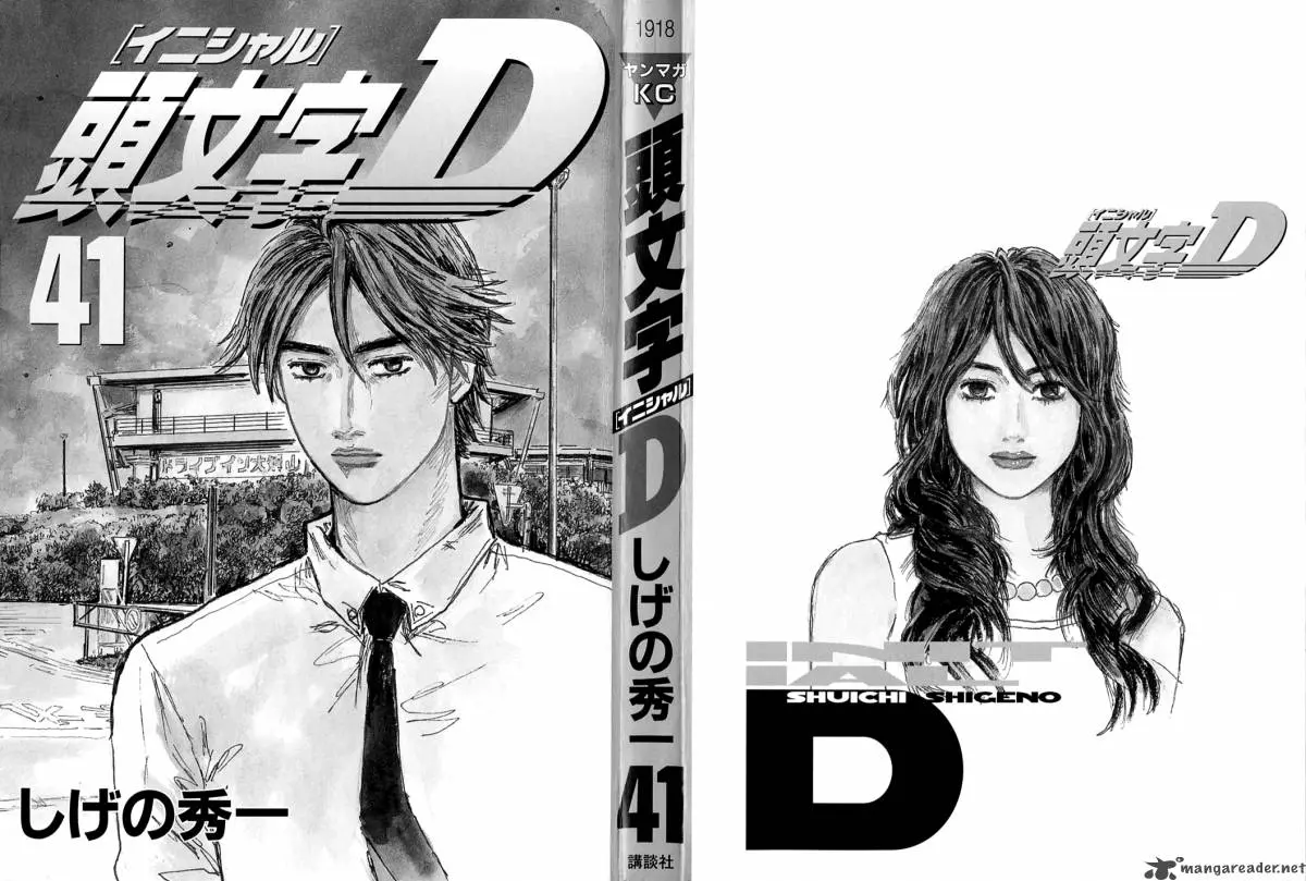 Manga page 2