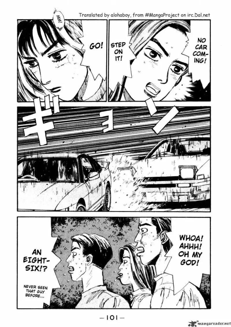Manga page 15