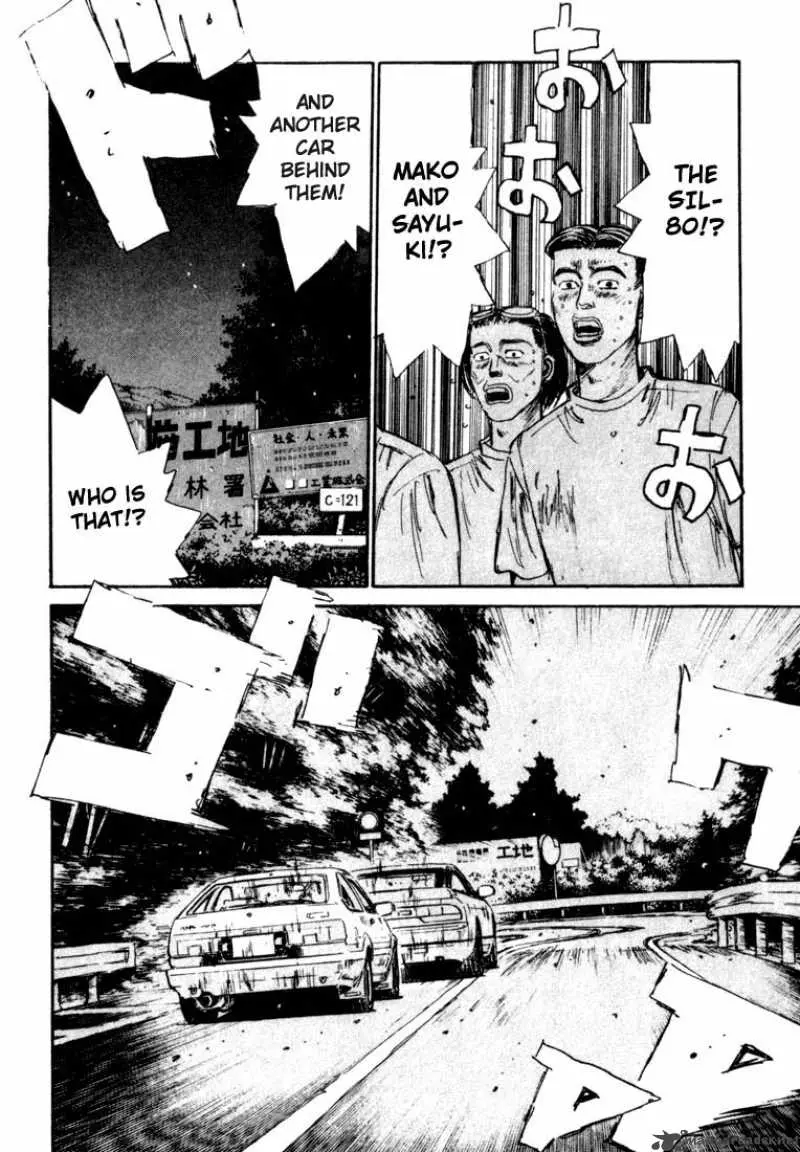 Manga page 14