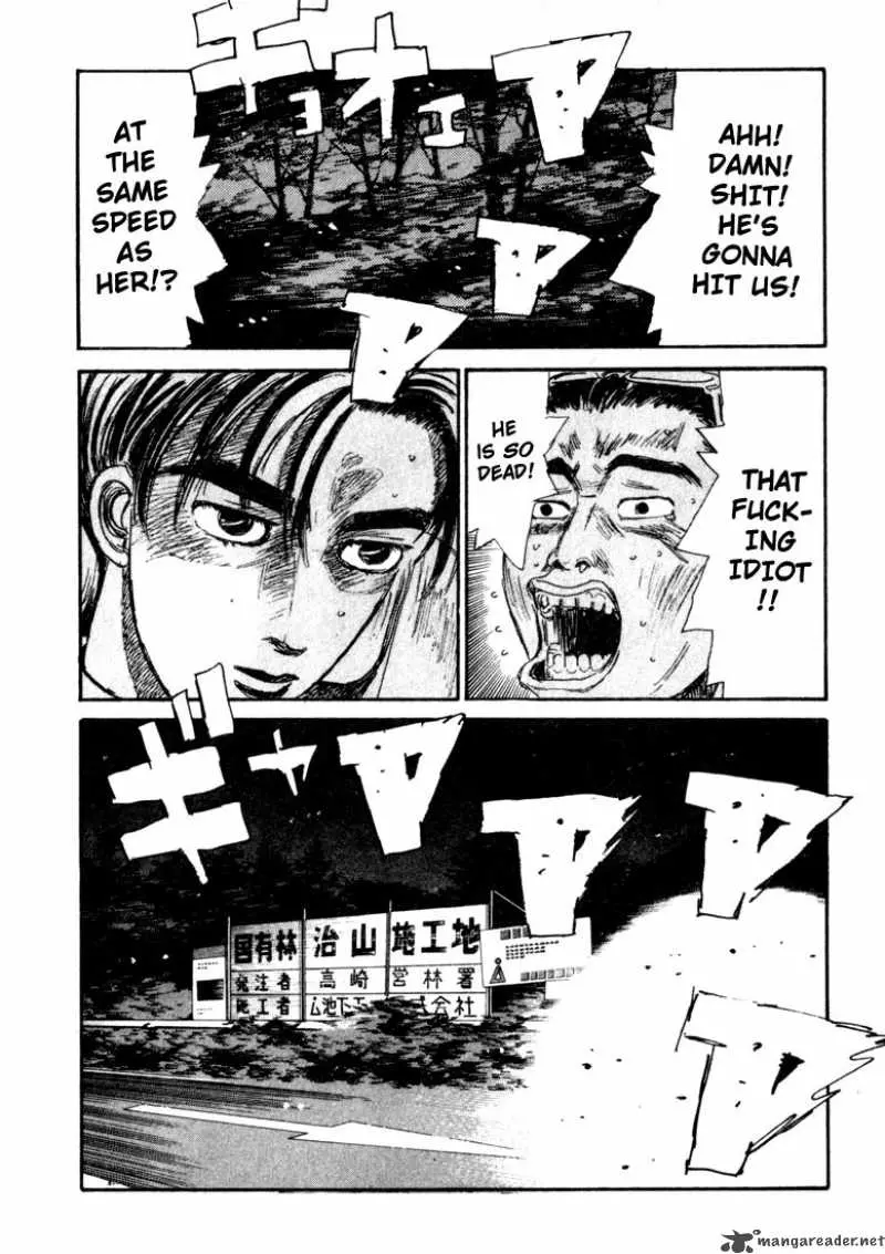 Manga page 17