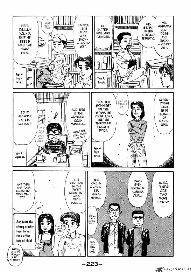 Manga page 19