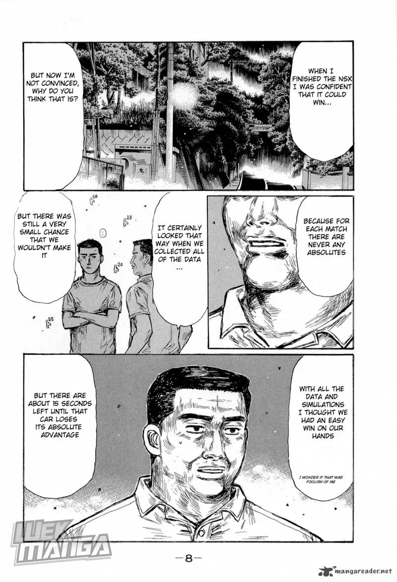 Manga page 5