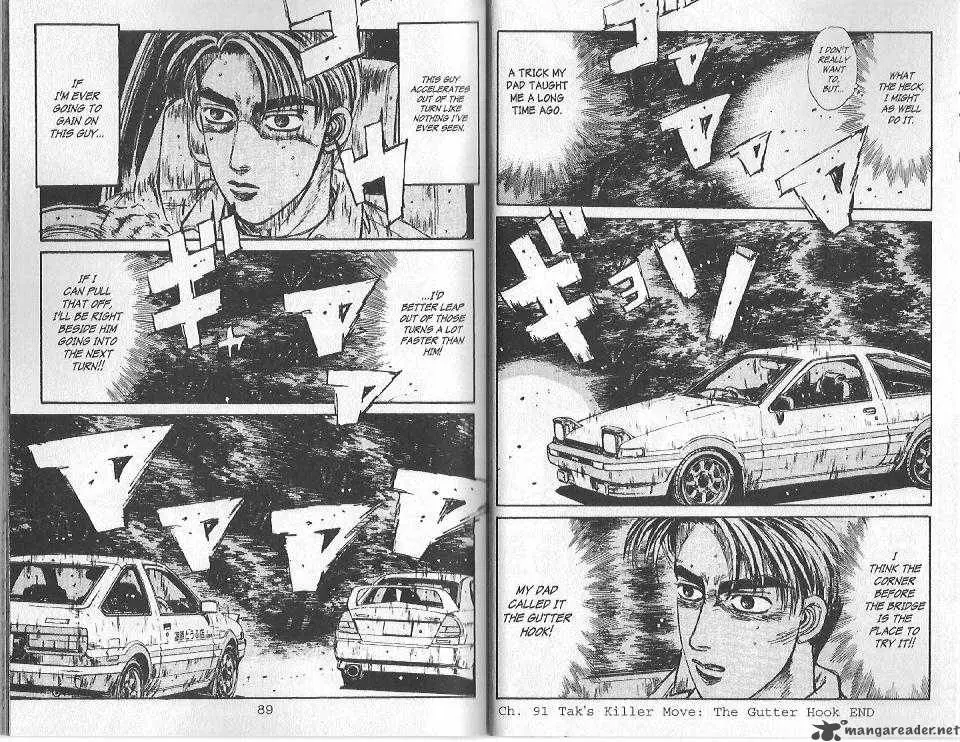 Manga page 11
