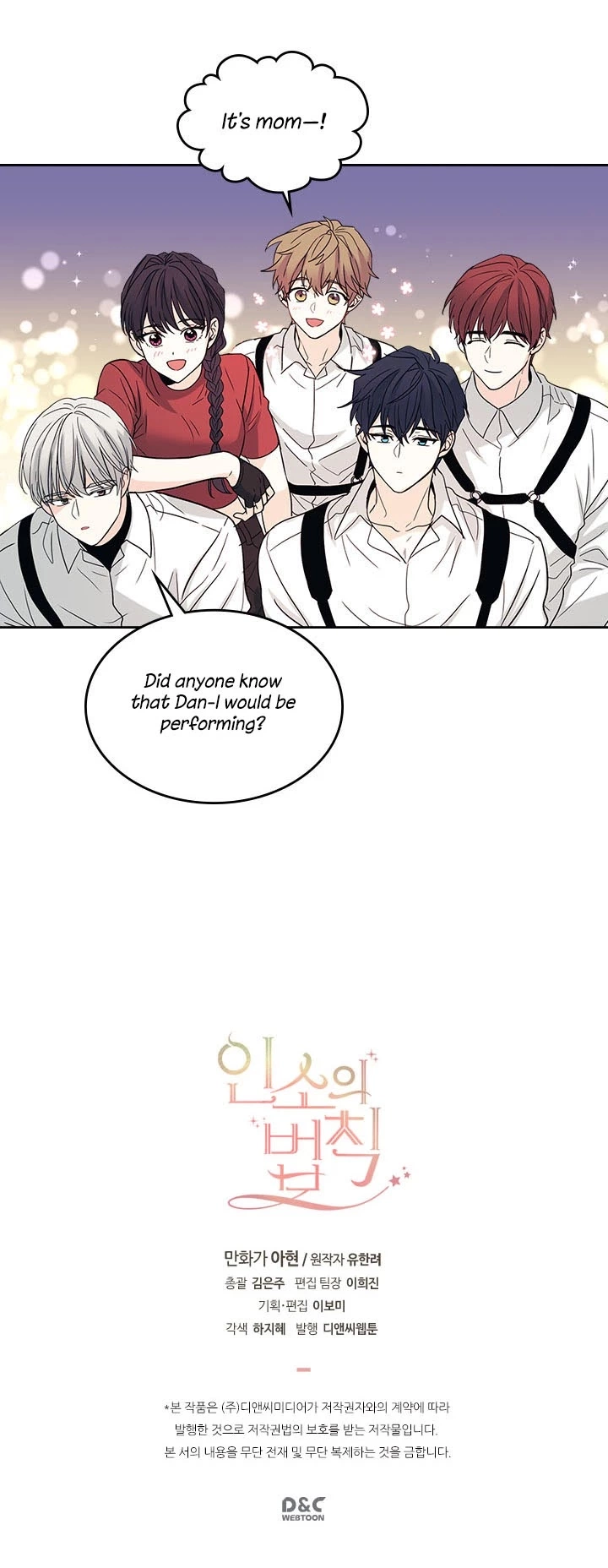 Manga page 27