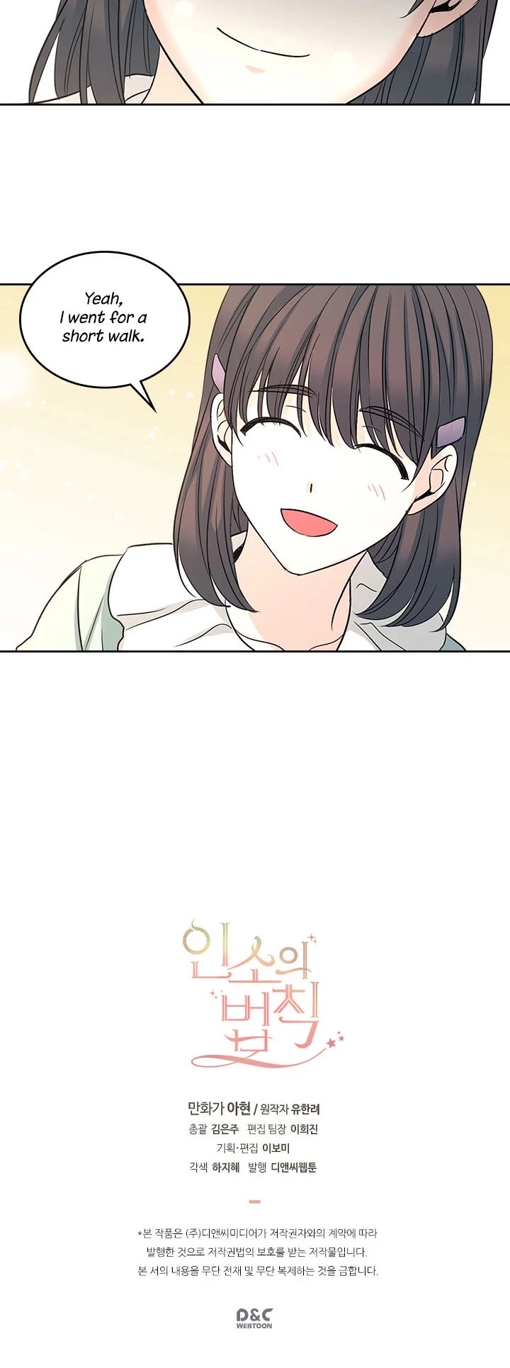 Manga page 29
