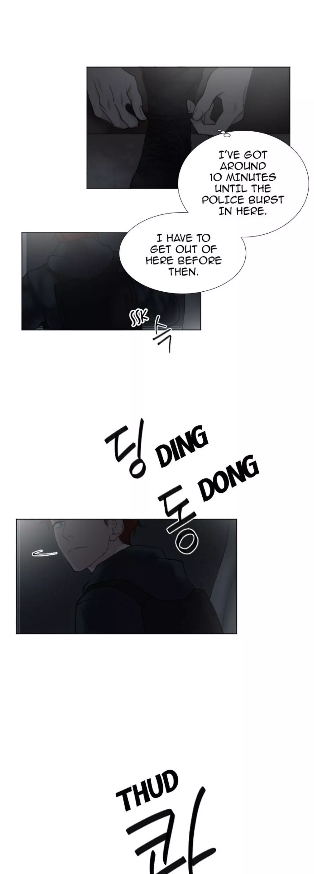 Manga page 9