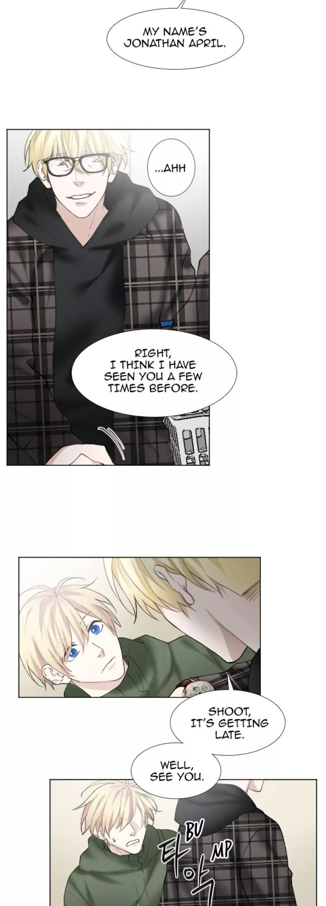 Manga page 23