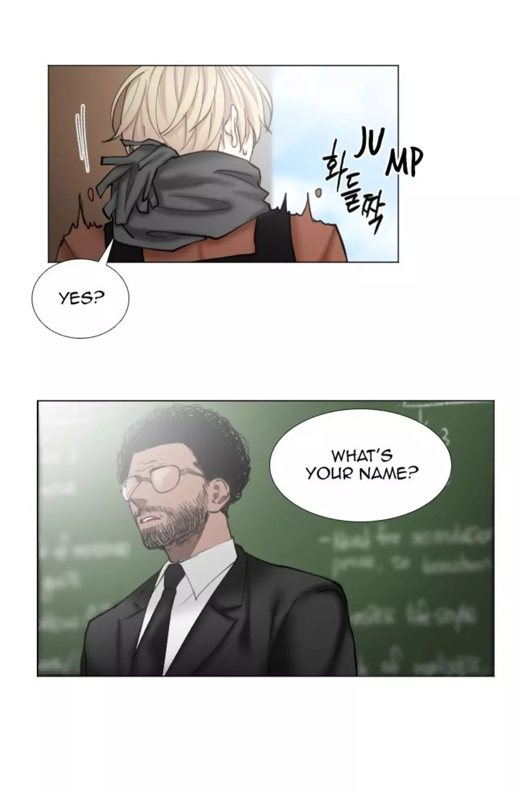 Manga page 31