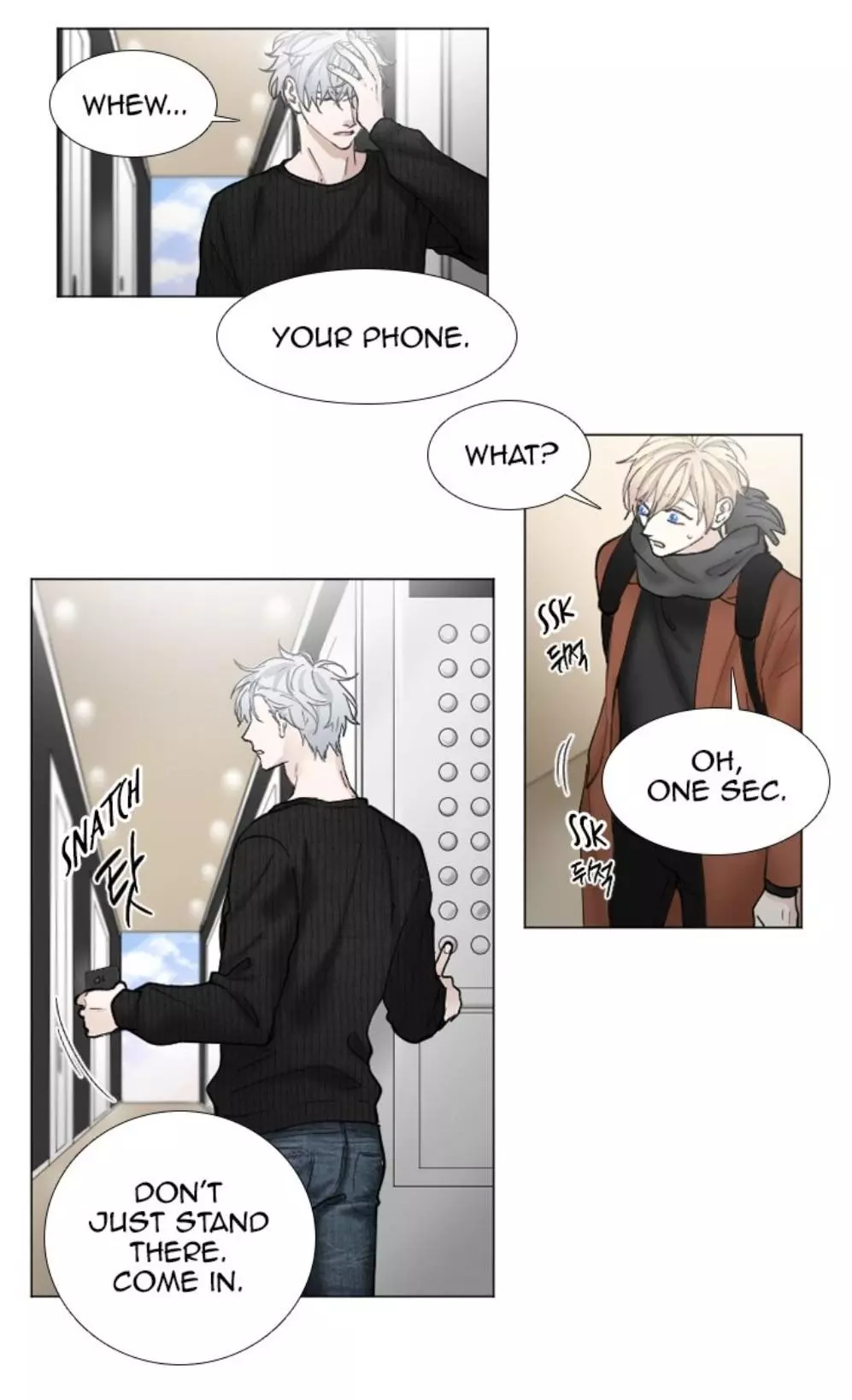 Manga page 4