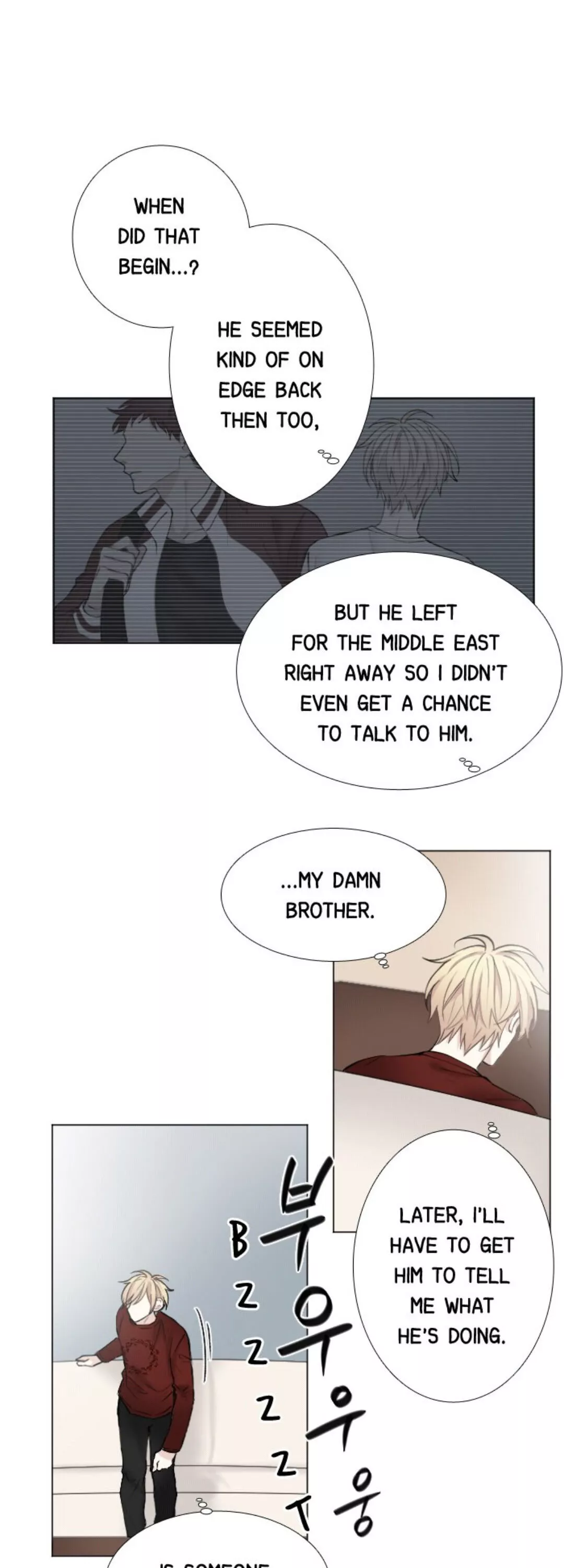 Manga page 4