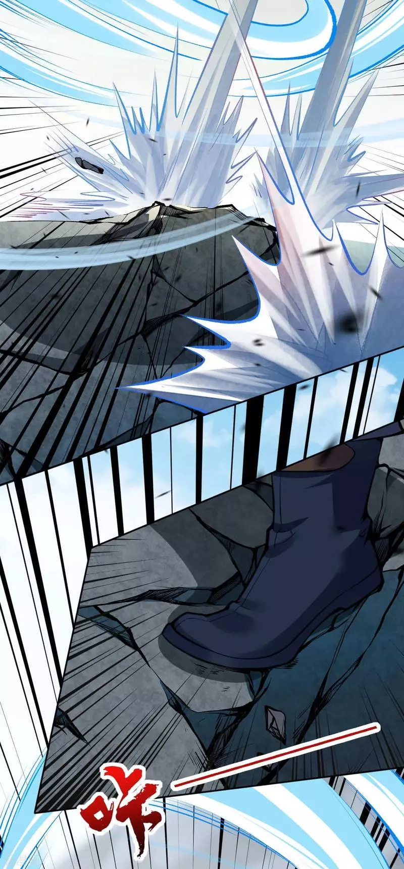 Manga page 18