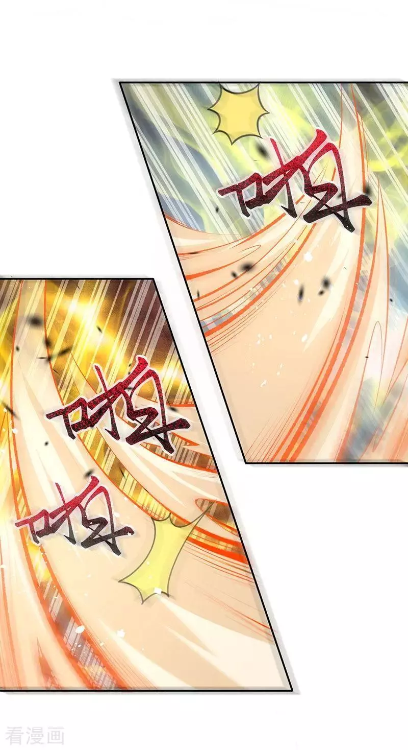 Manga page 52