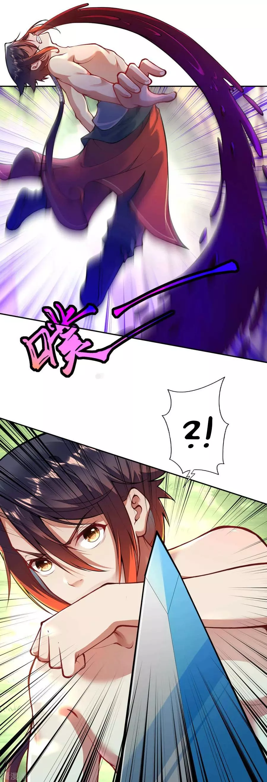 Manga page 9
