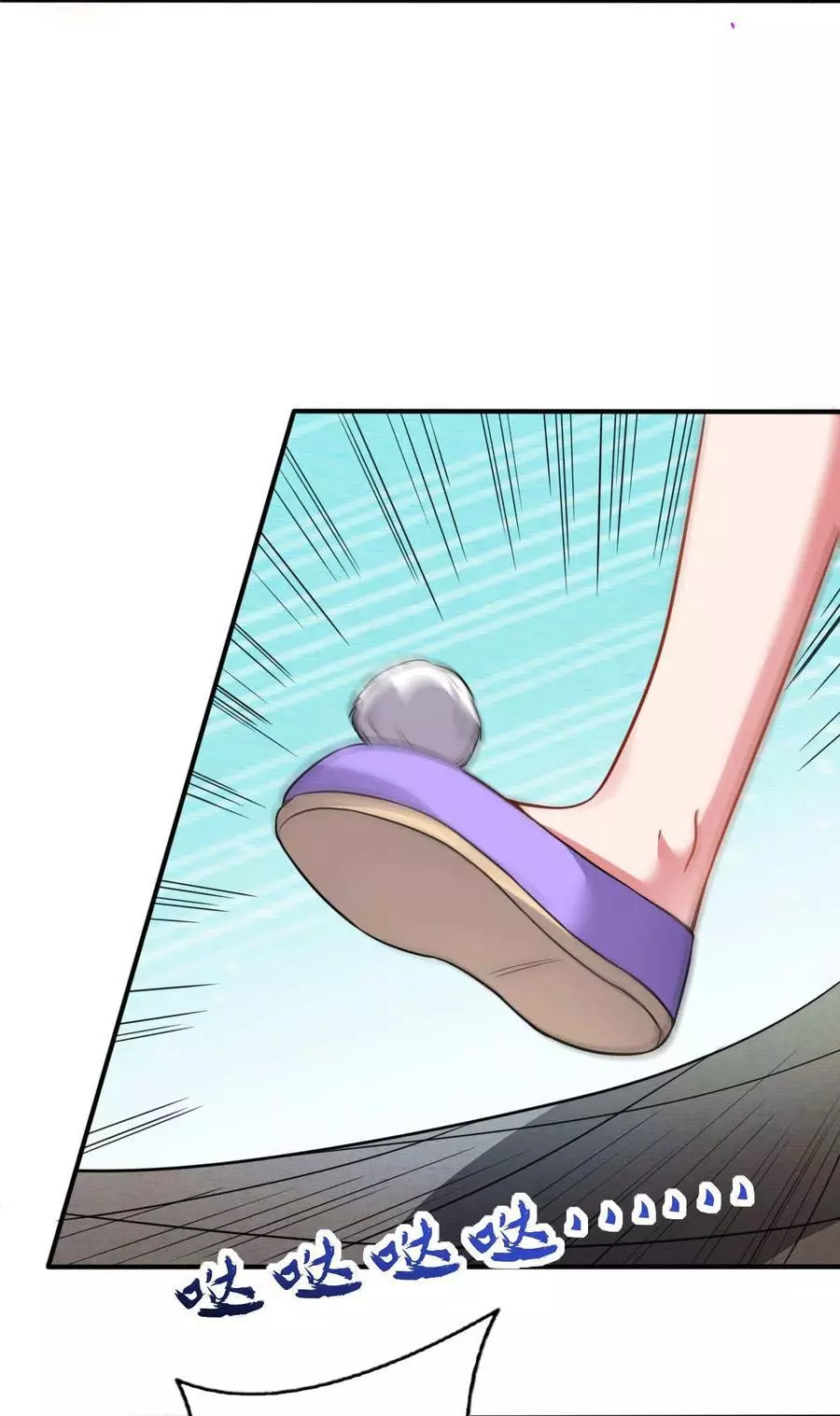 Manga page 20