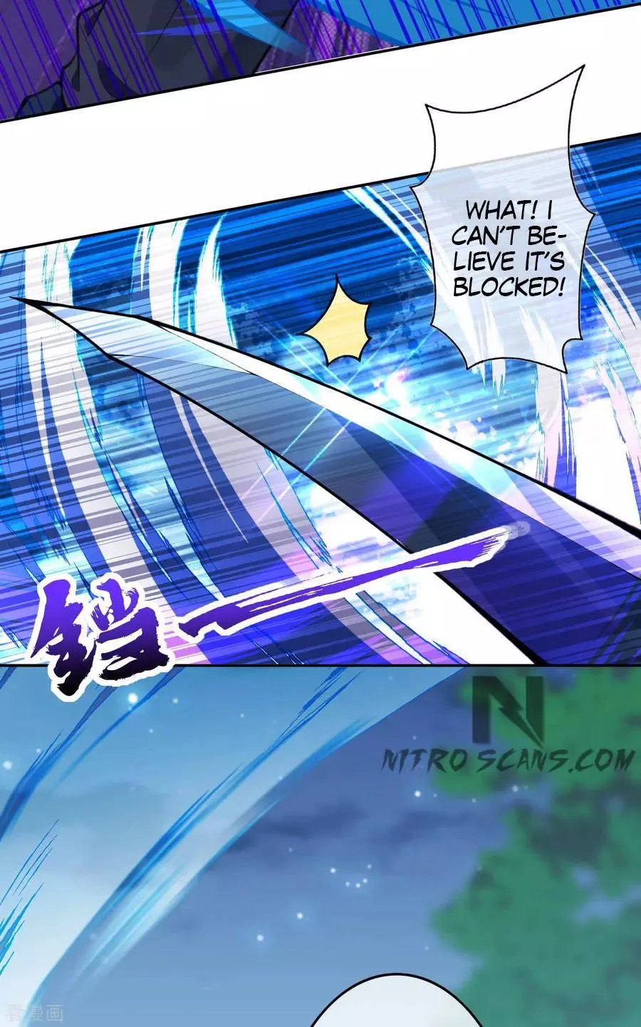 Manga page 17