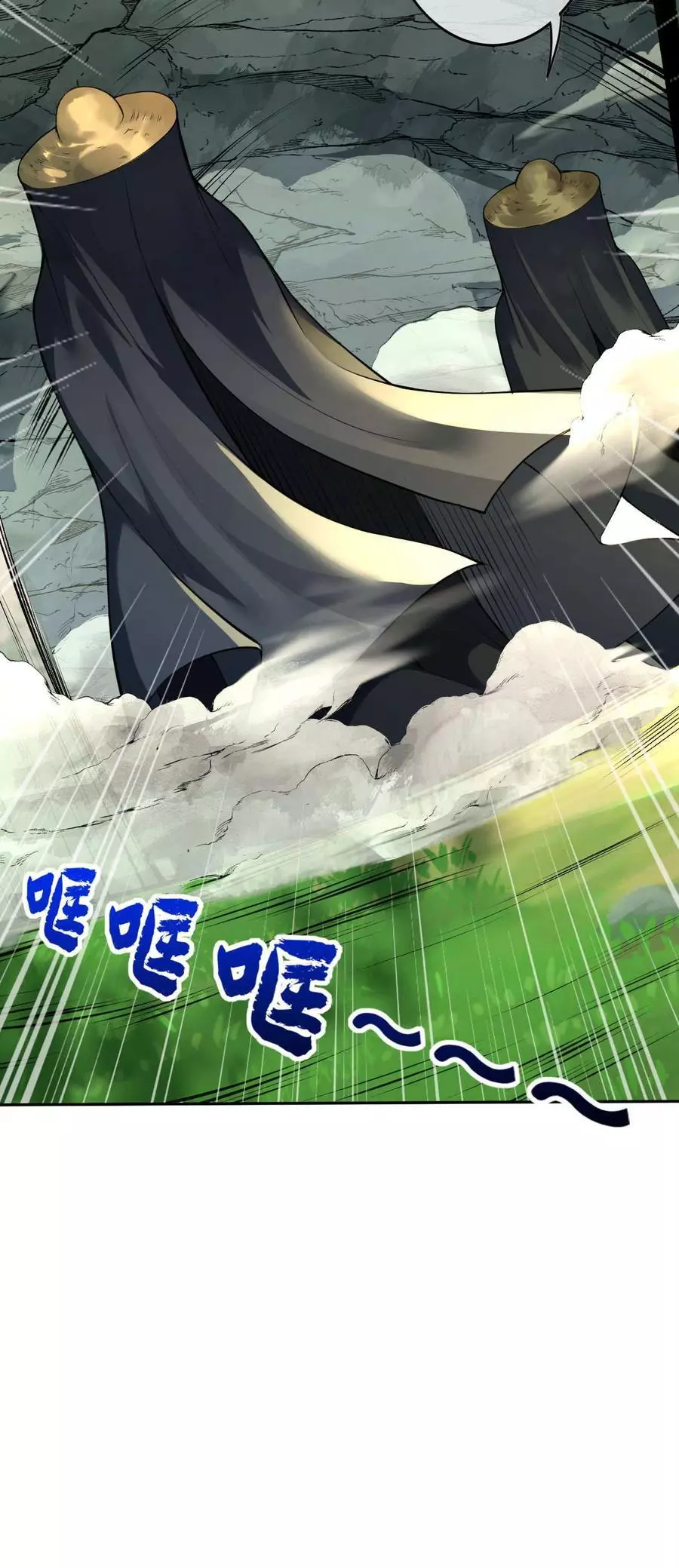 Manga page 15