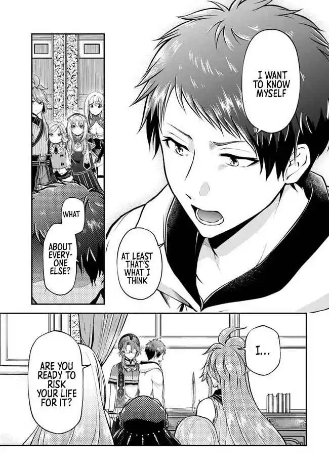Manga page 22