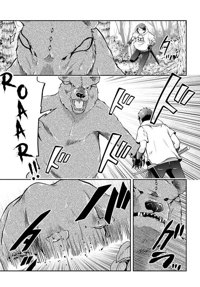 Manga page 22