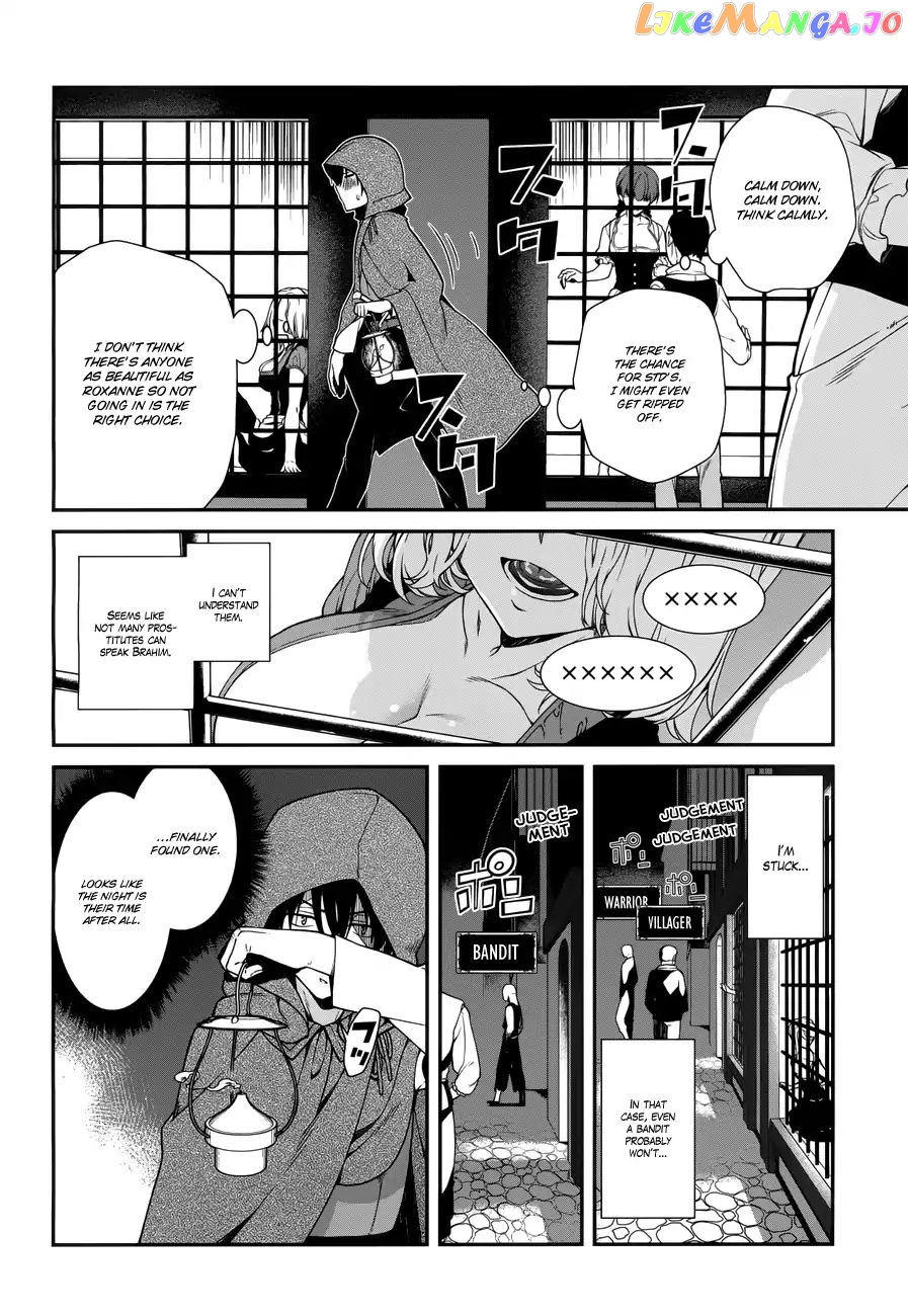 Manga page 15