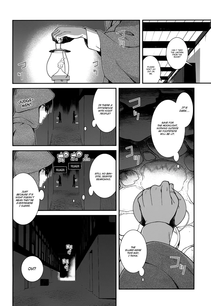 Manga page 13