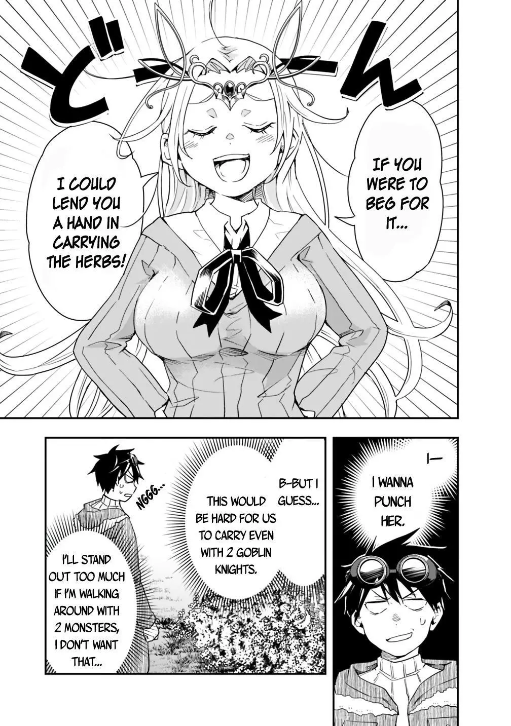 Manga page 7