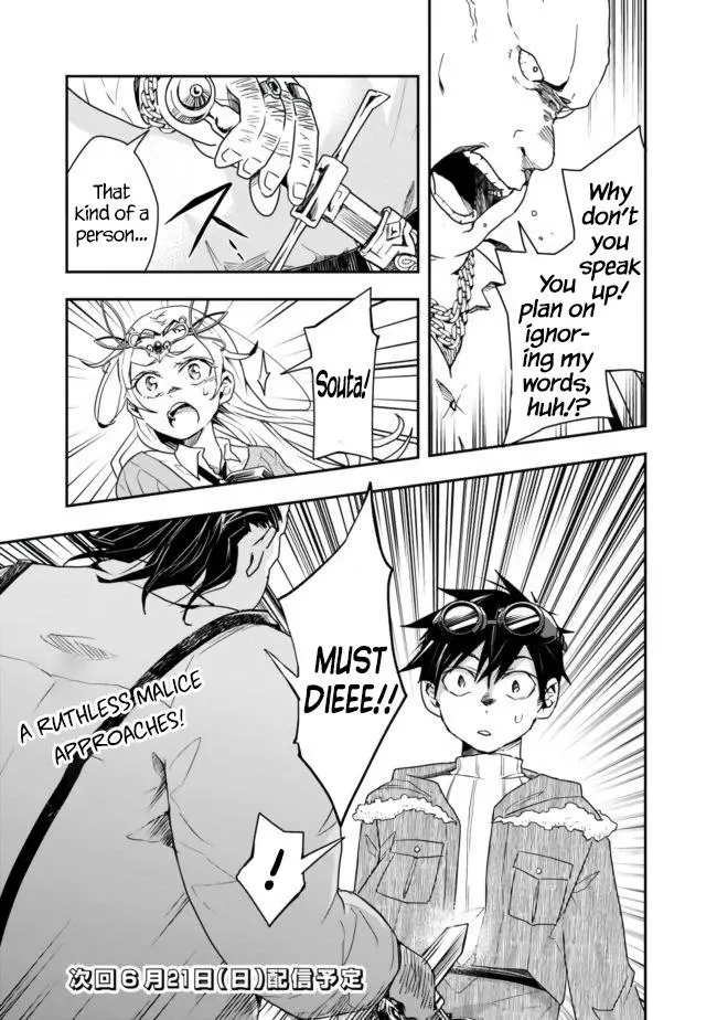 Manga page 9