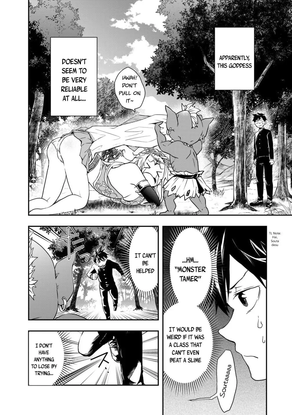 Manga page 14